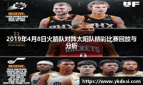 球王会体育官网