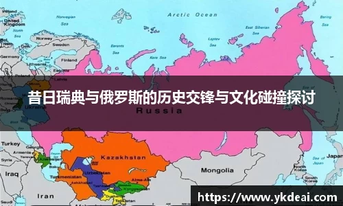 球王会体育APP