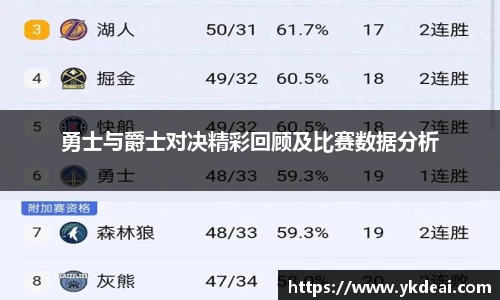 球王会体育