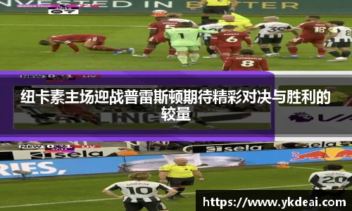 球王会体育平台