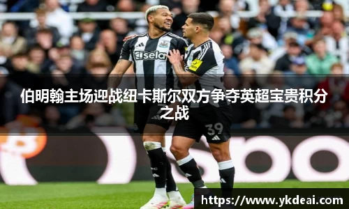 球王会体育平台