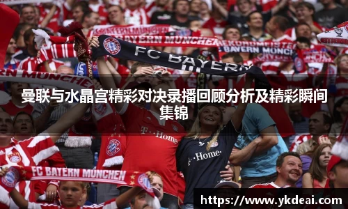 球王会体育平台